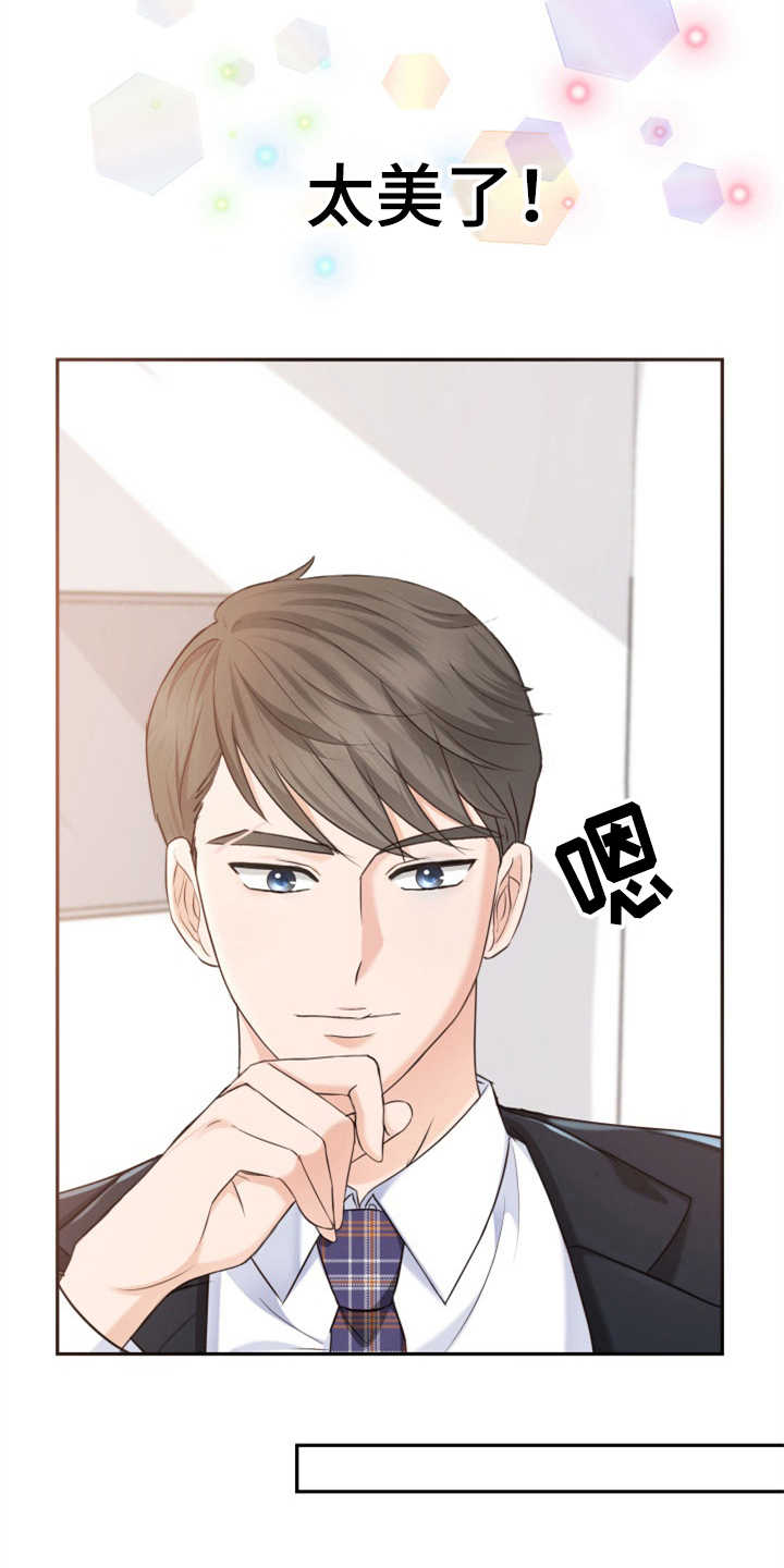 第5章：紧张2