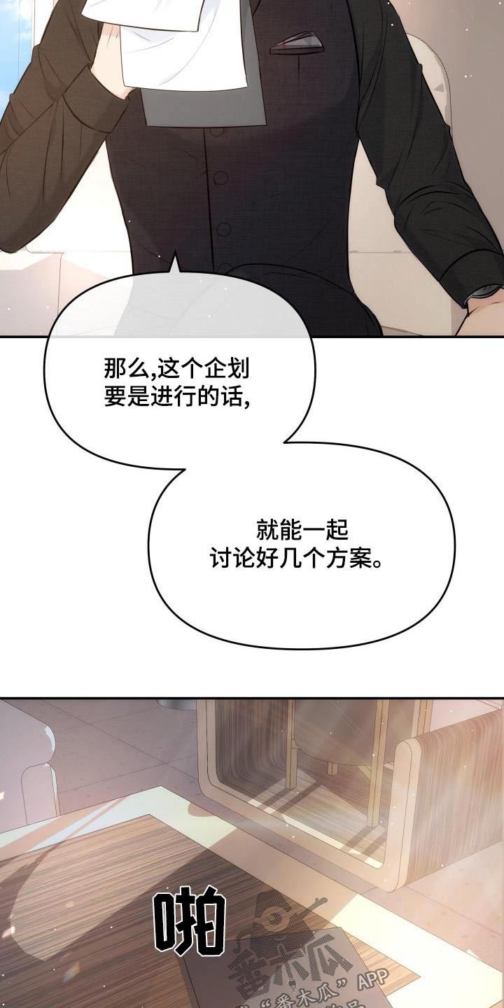第109章：预约2