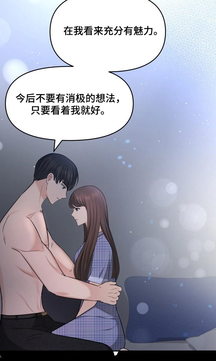 第62章：幸福13