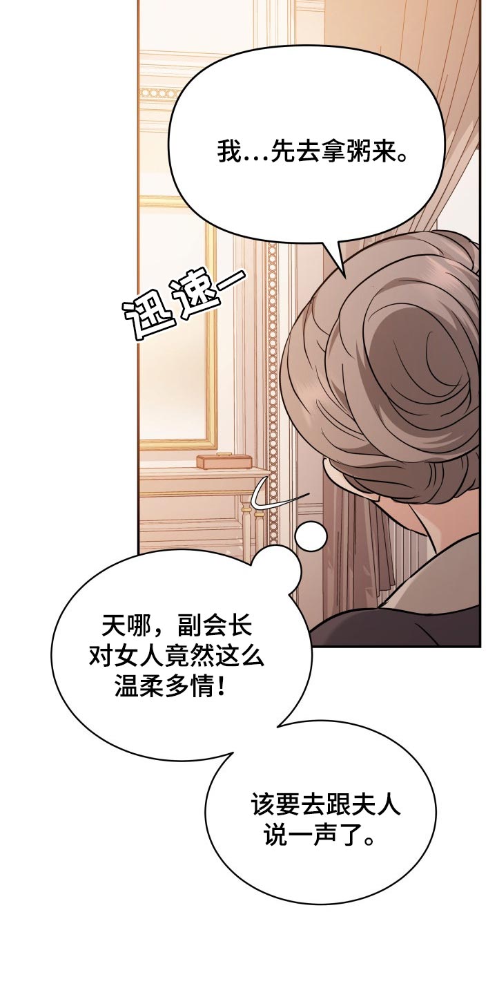 第42章：梦境12