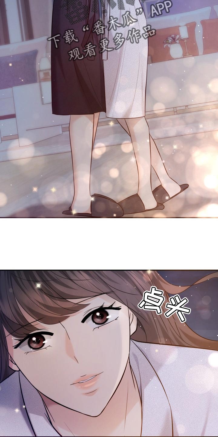 第43章：忘不了的人22