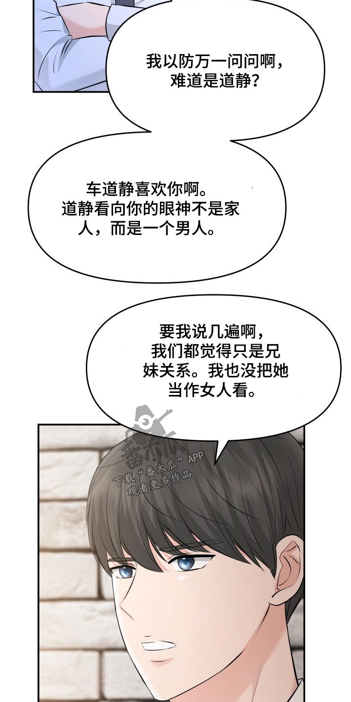 第73章：条件17