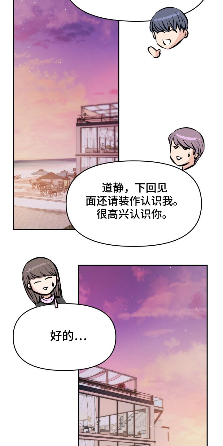 第67章：我的地盘1