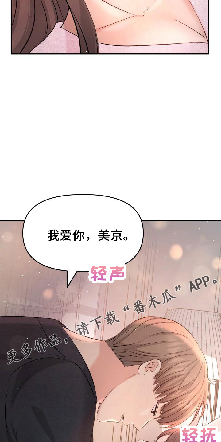 第101章：休假10