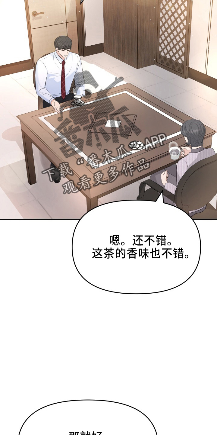 第99章：心上人25
