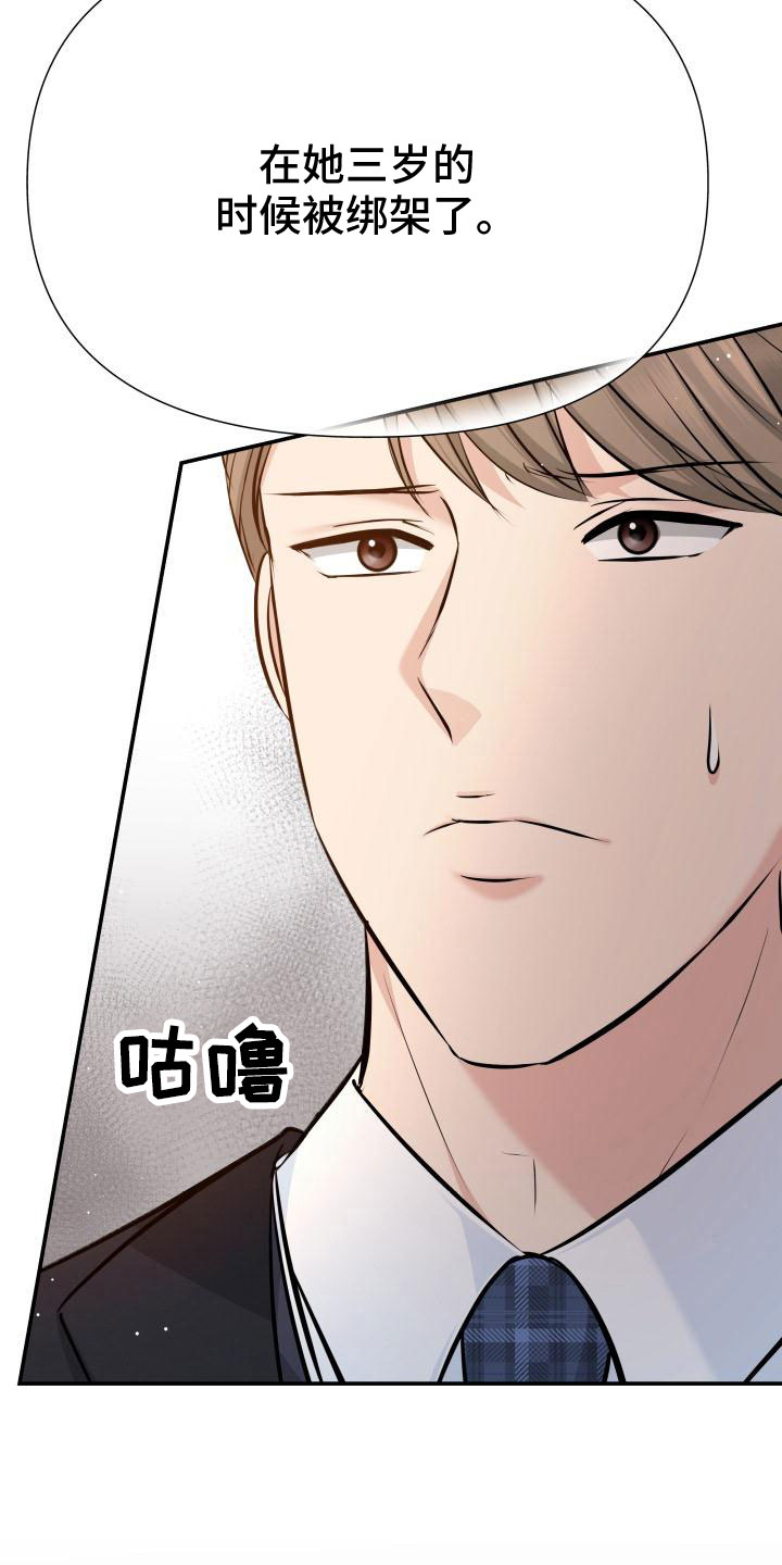 第104章：背叛了16