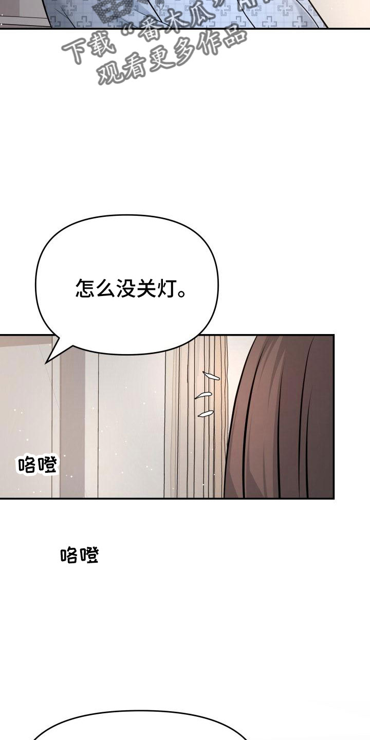 第104章：背叛了21