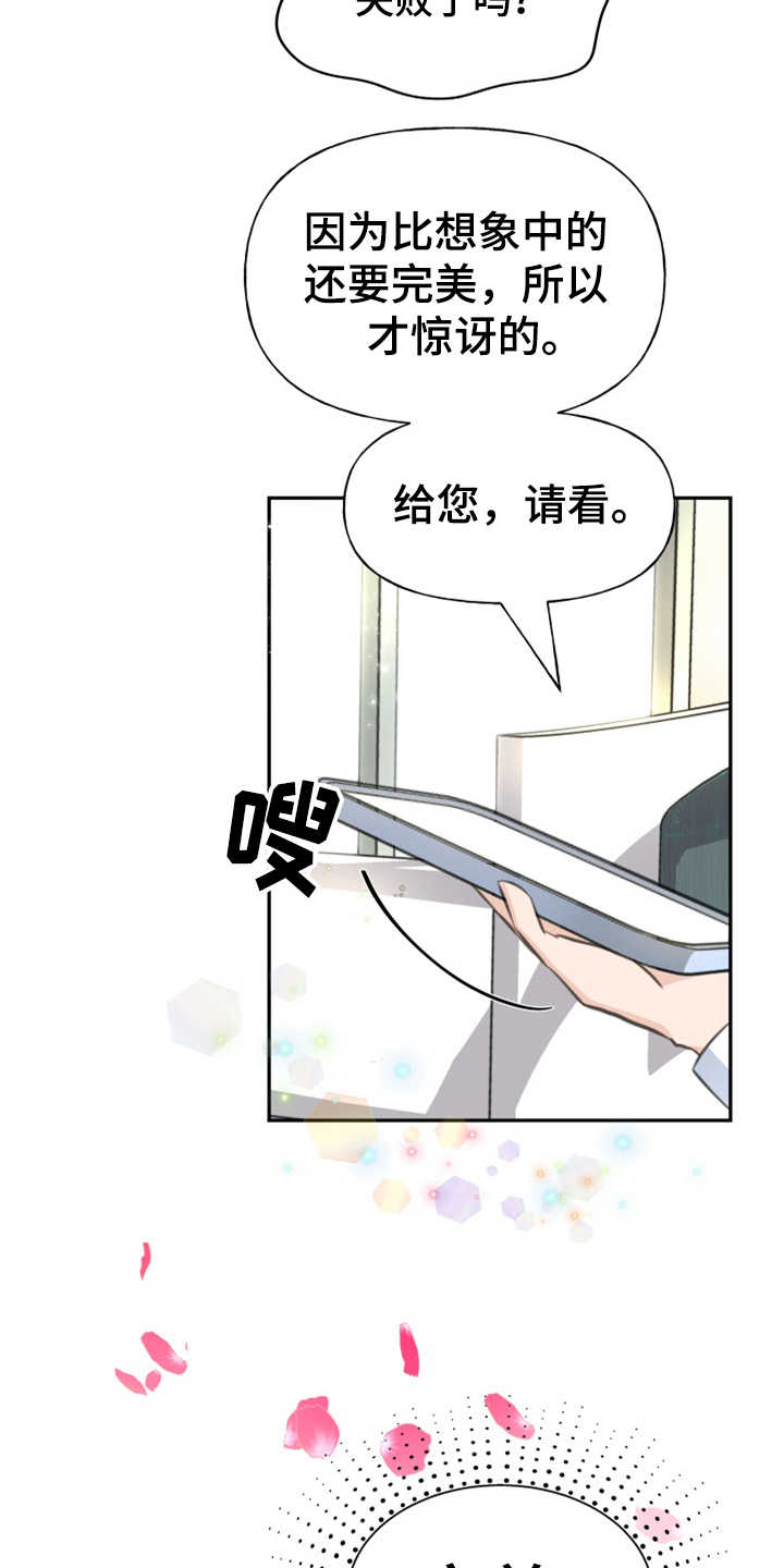 第3章：整容13
