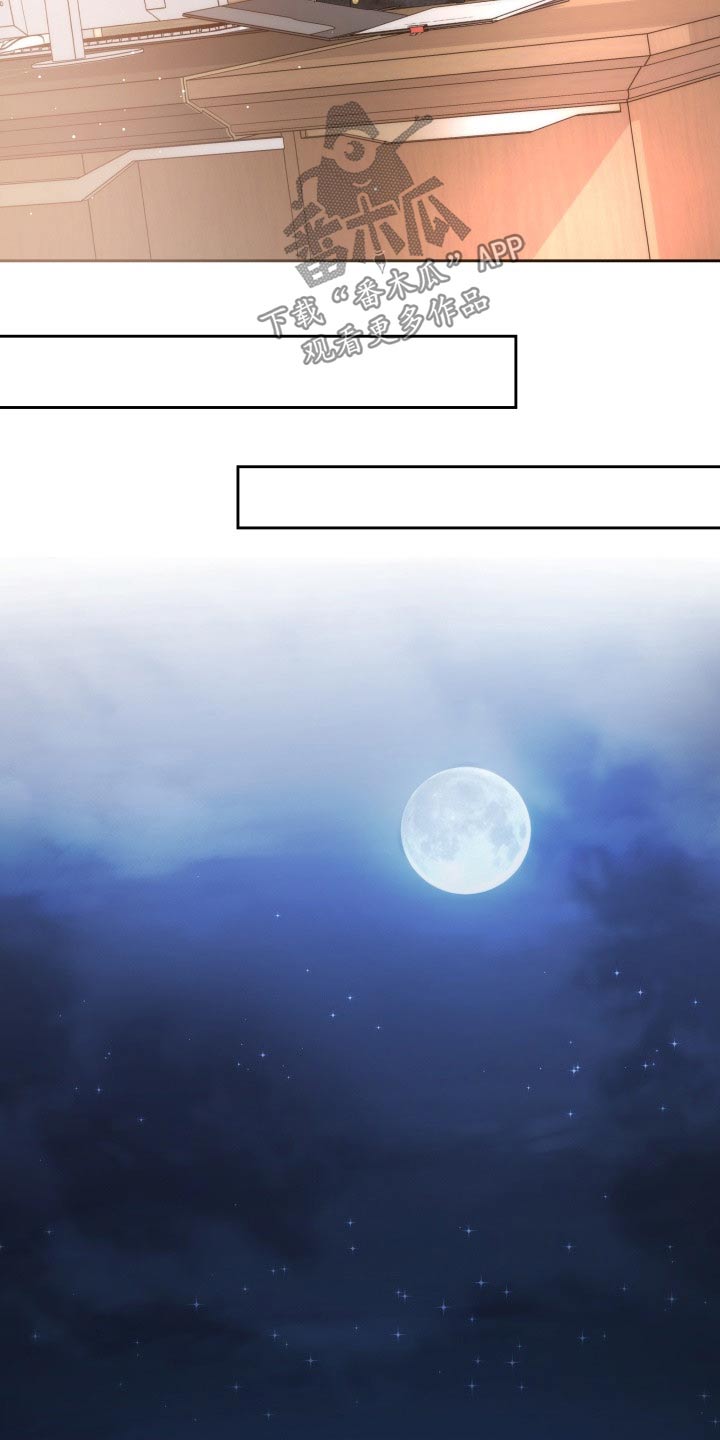 第58章：道歉14