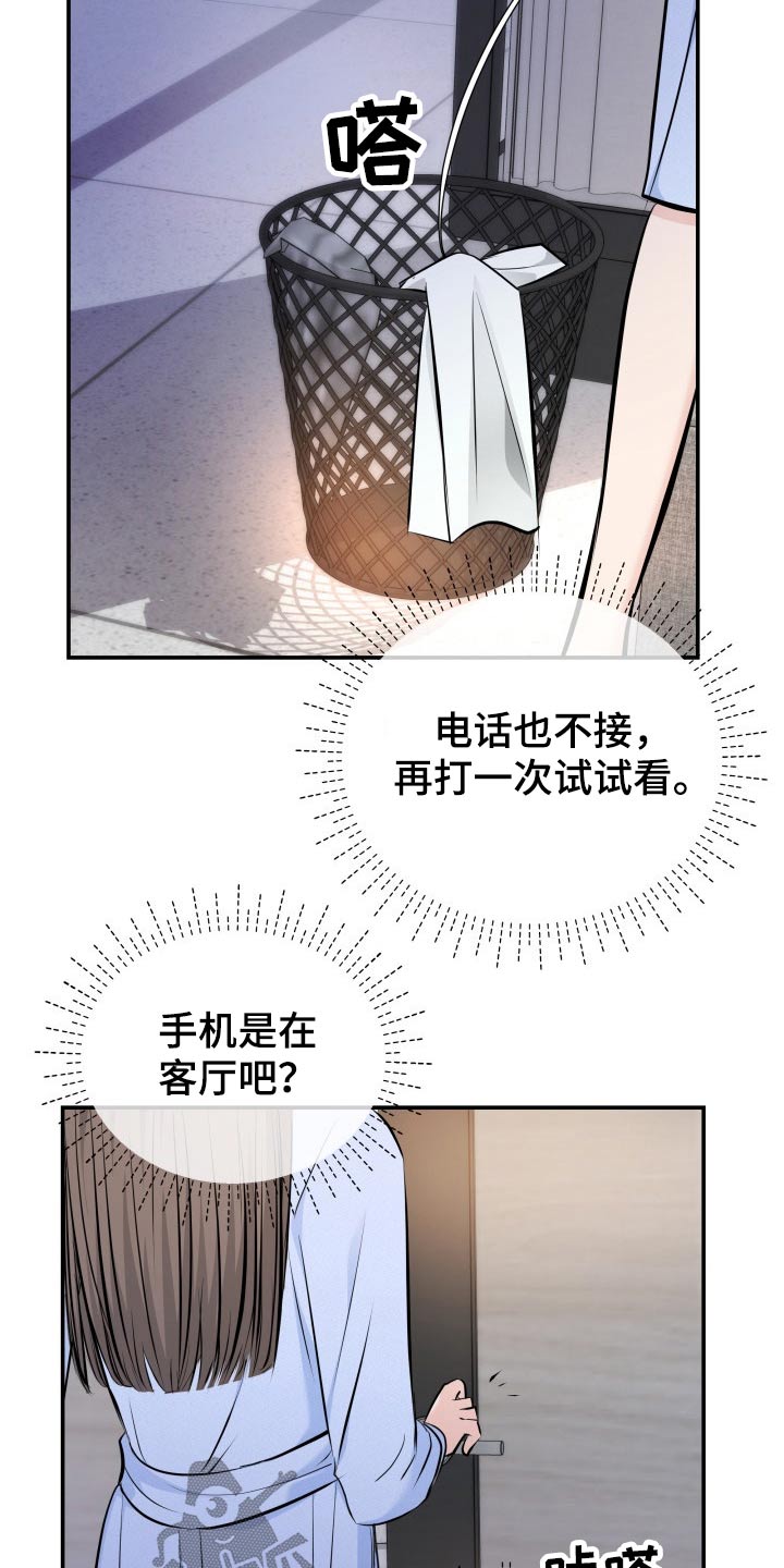 第75章：你怎么在28