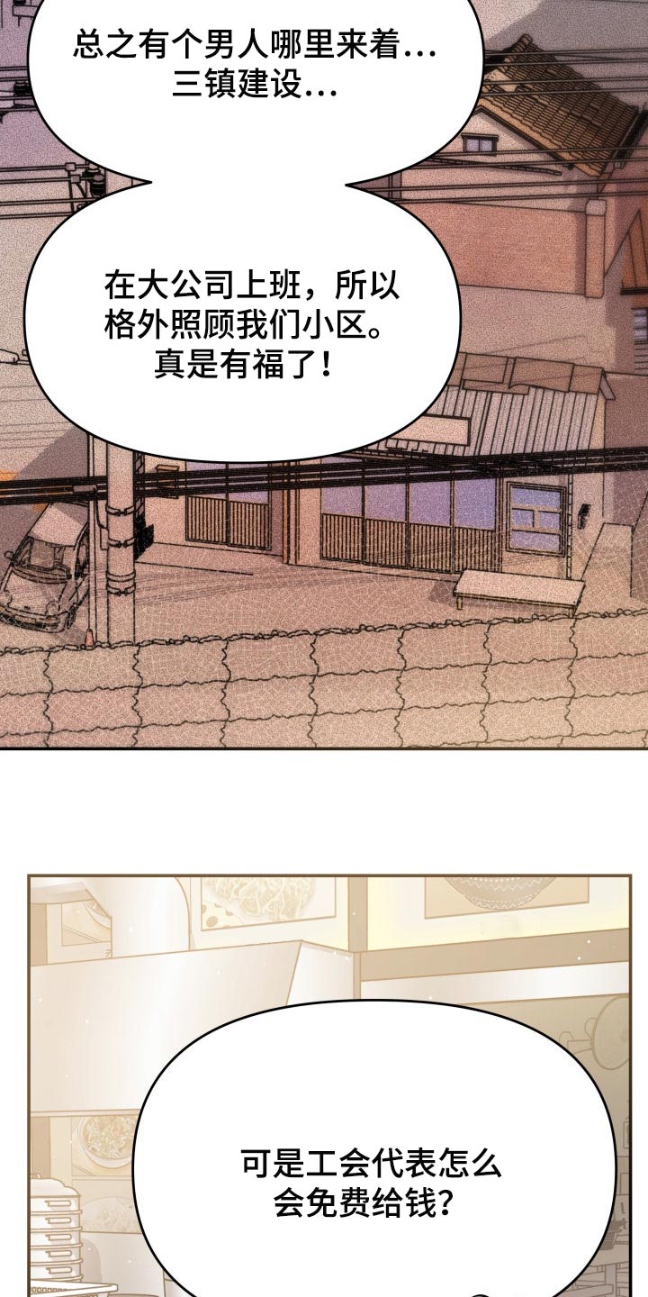 第32章：同居请求20