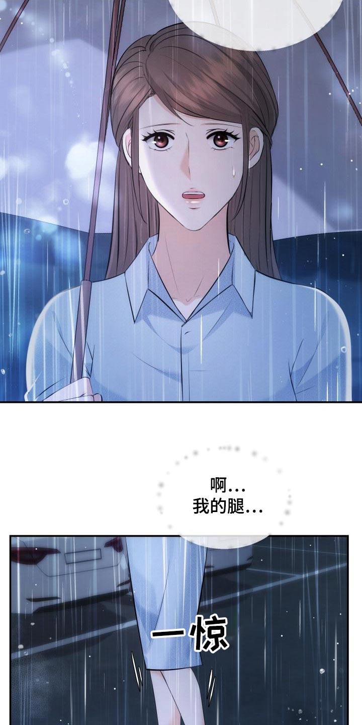 第107章：找上门2