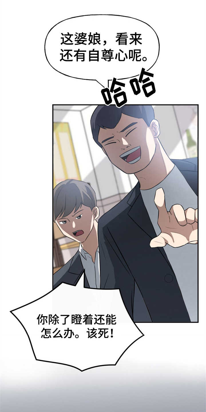 第3章：整容0