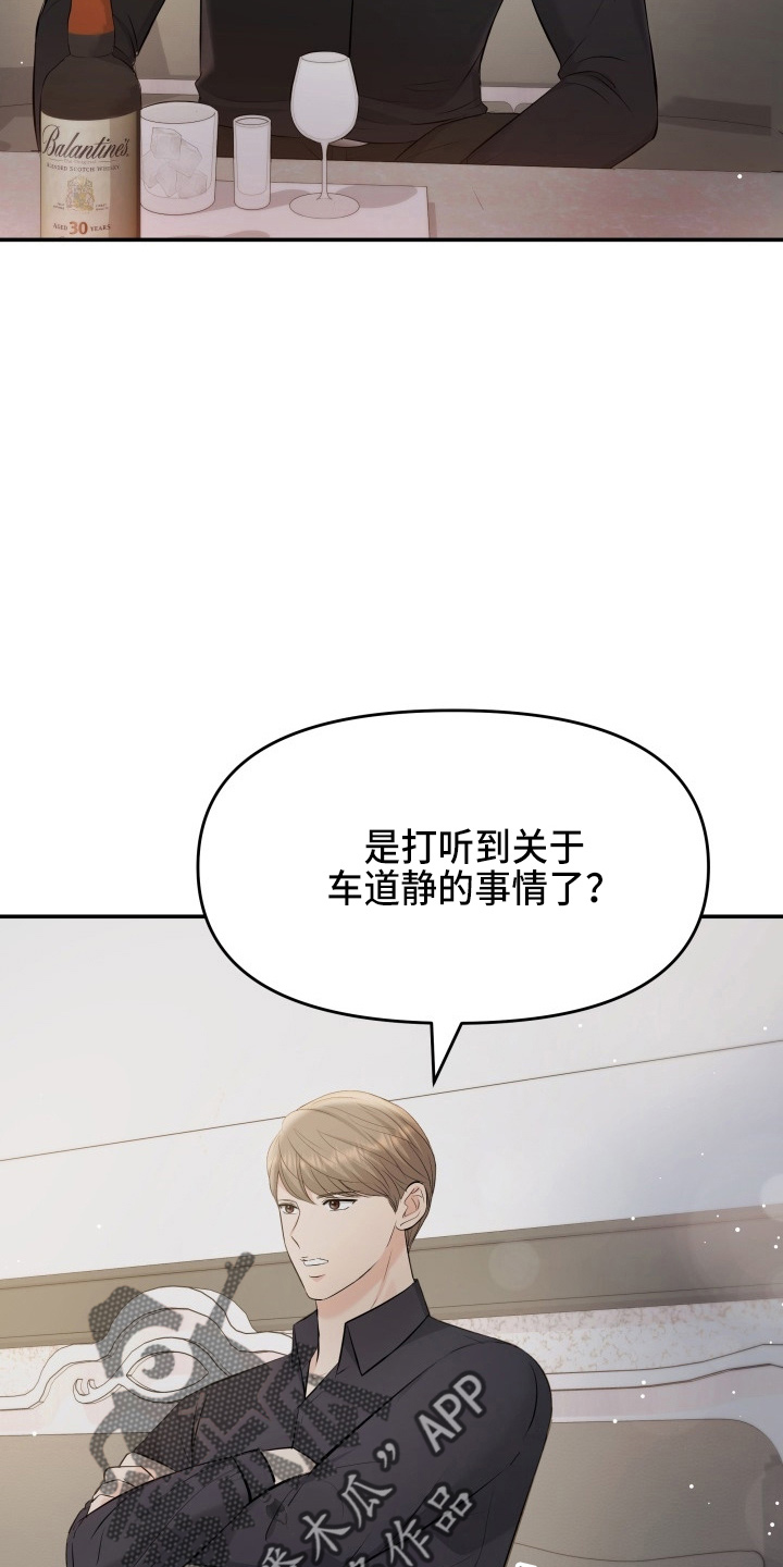 第90章：替身15