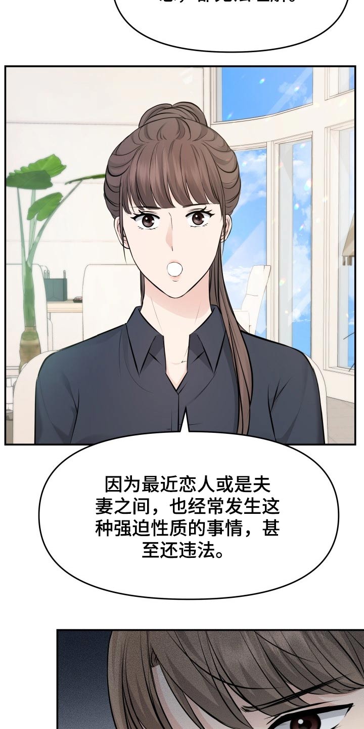 第75章：你怎么在13