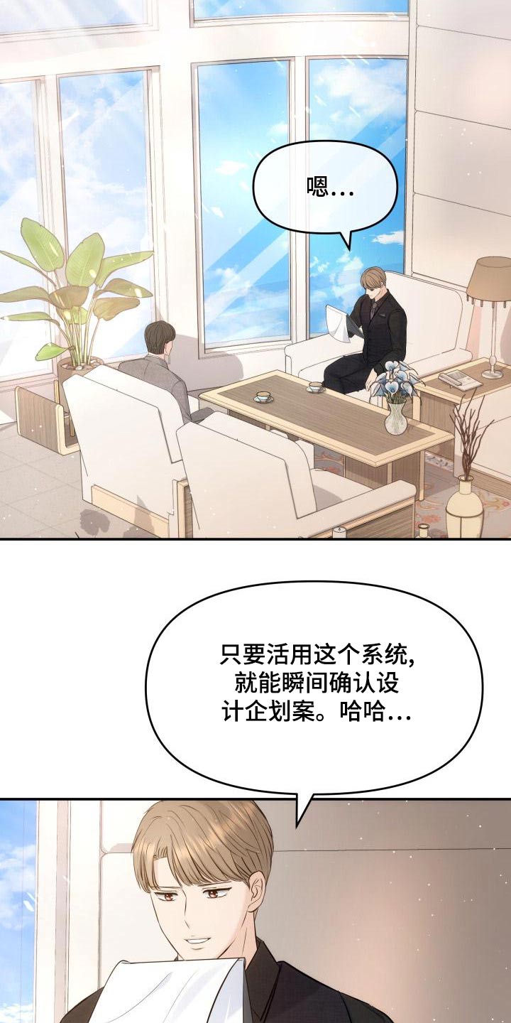 第109章：预约1