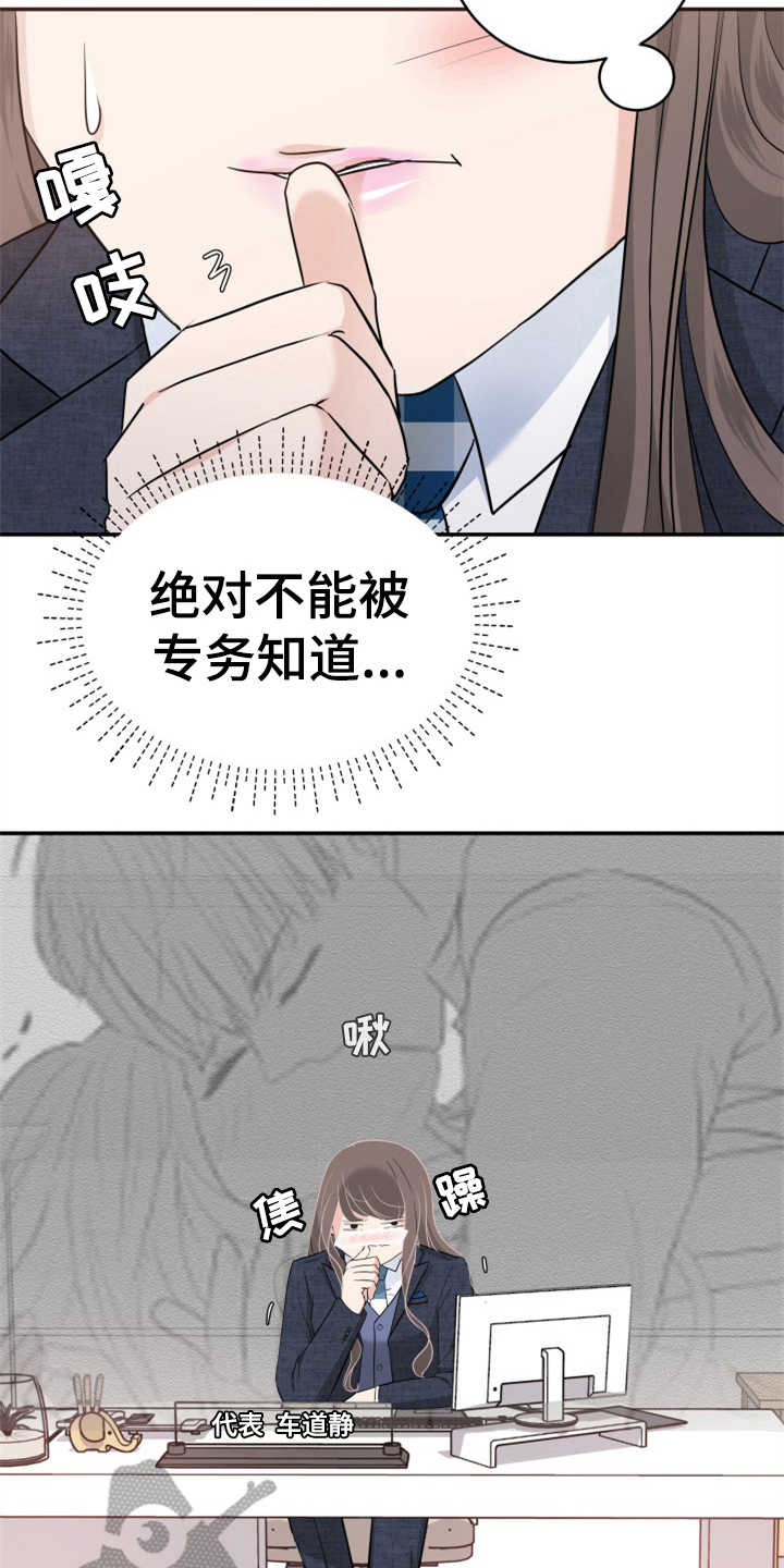 第19章：提案1