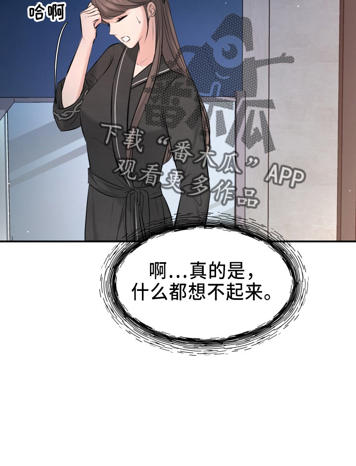 第99章：心上人12