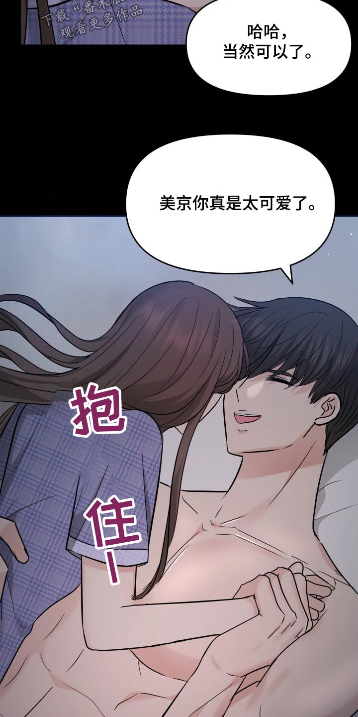 第63章：不抛弃18