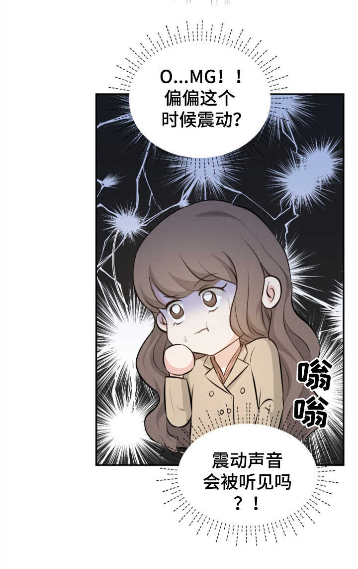 第5章：紧张25