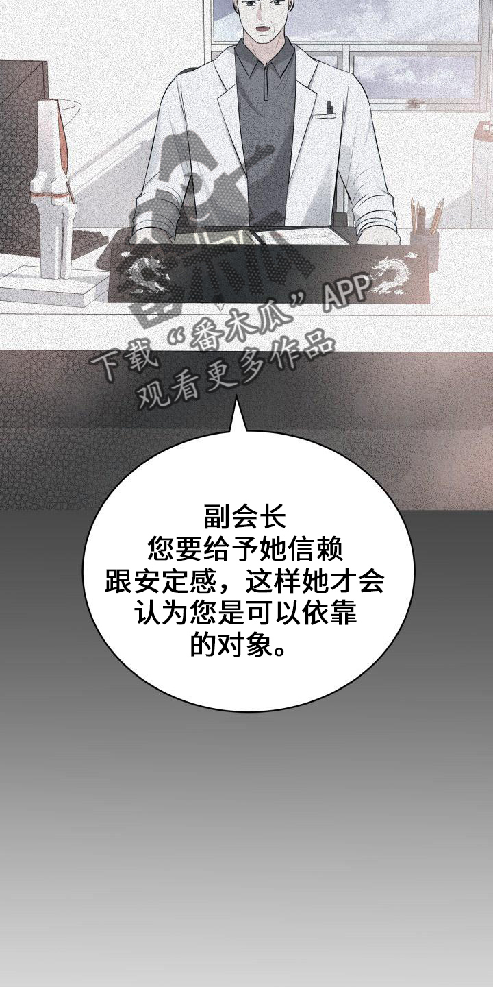 第100章：你主动22