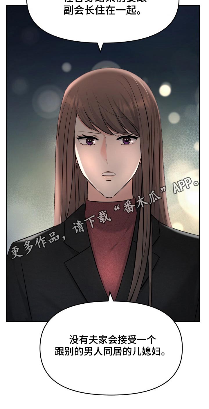 第73章：条件30