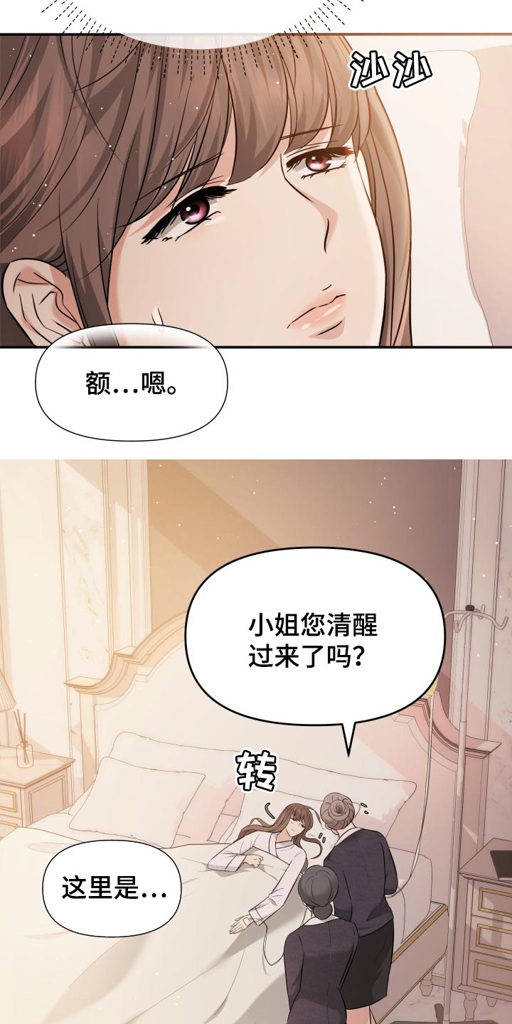 第42章：梦境3
