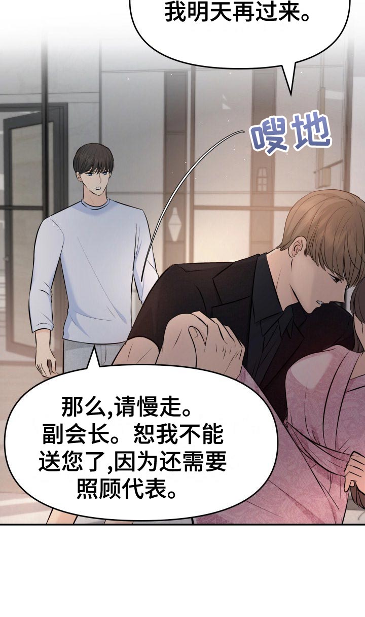 第80章：剑拔弩张15