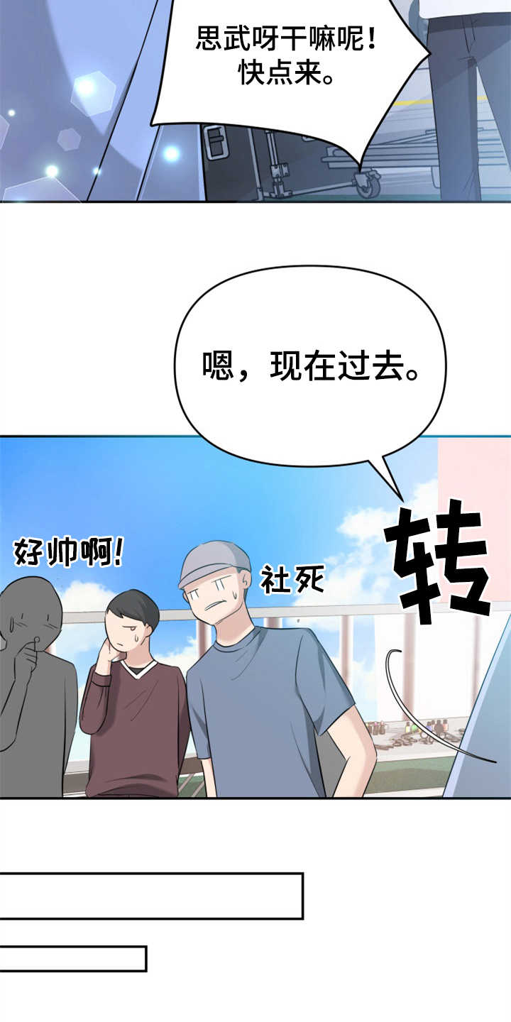 第21章：大演员19