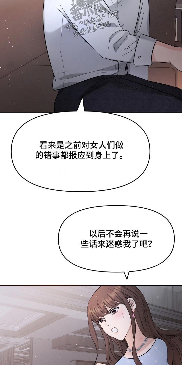 第57章：无可奈何10