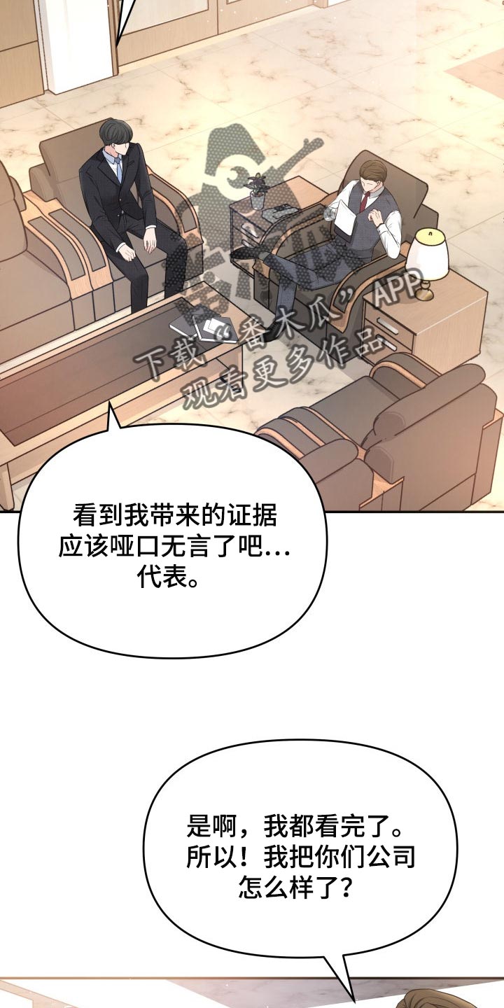 第37章：吸引注意力1