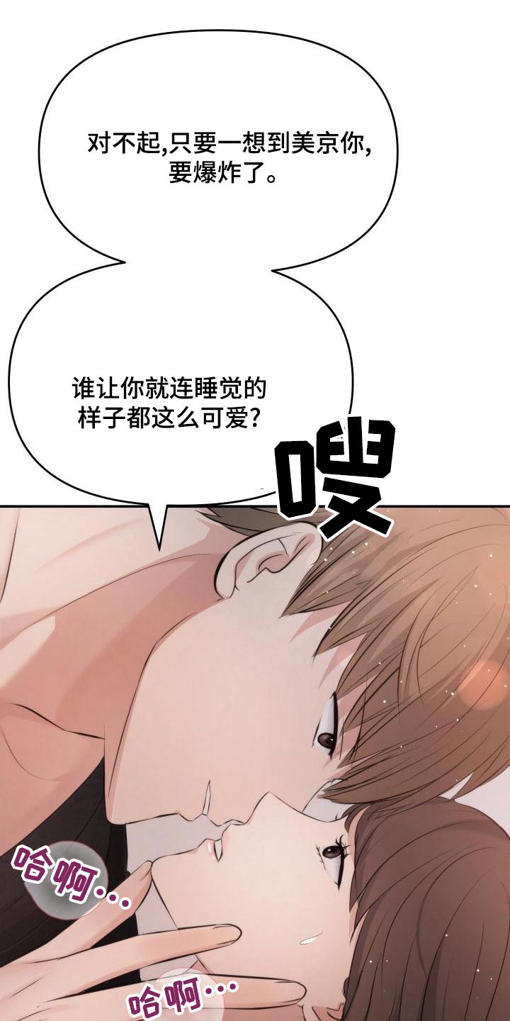第107章：找上门9