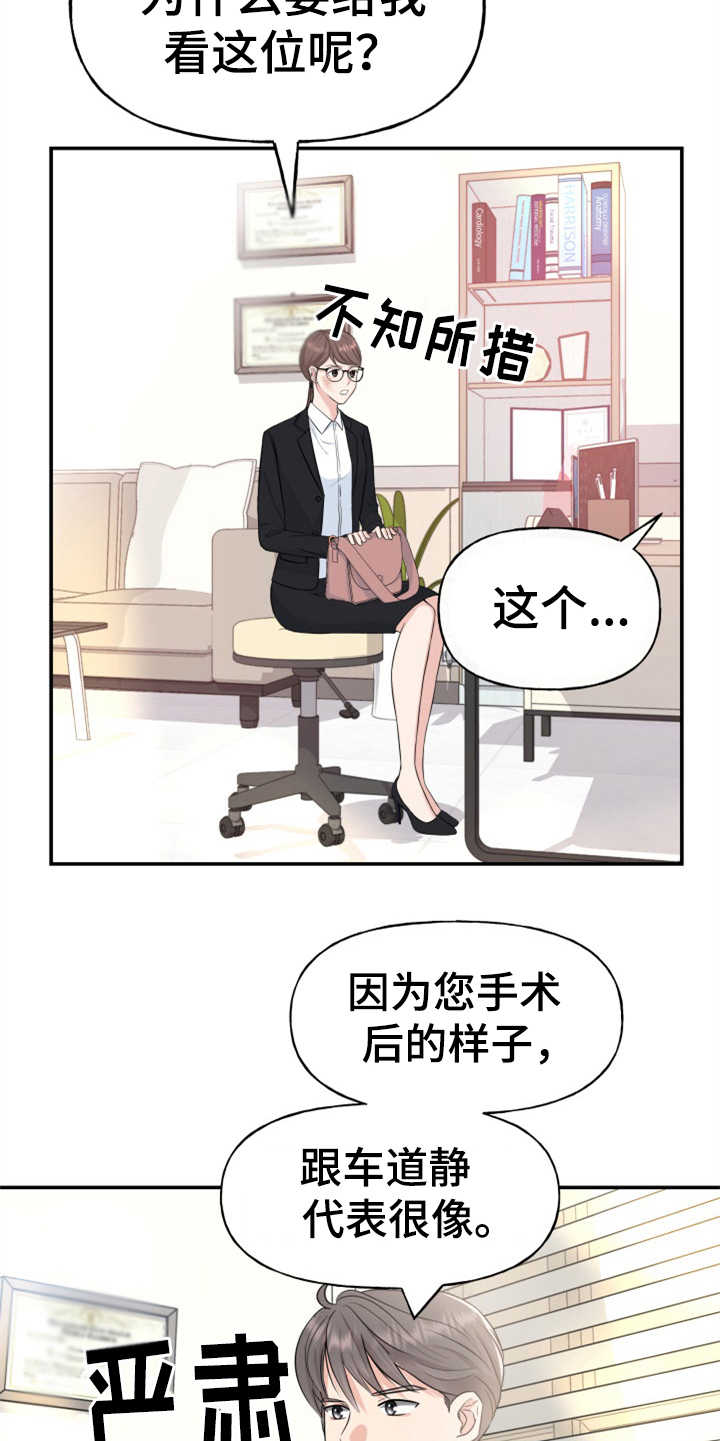 第2章：条件4