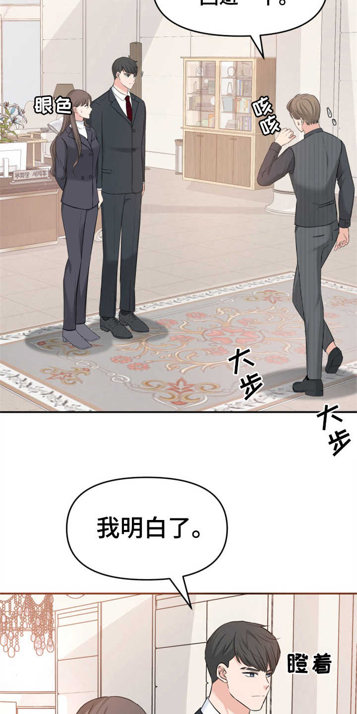 第13章：拒绝5