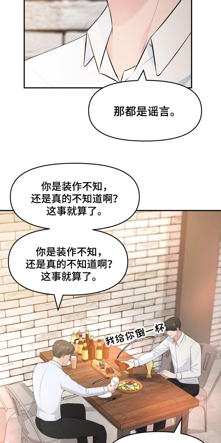 第73章：条件18