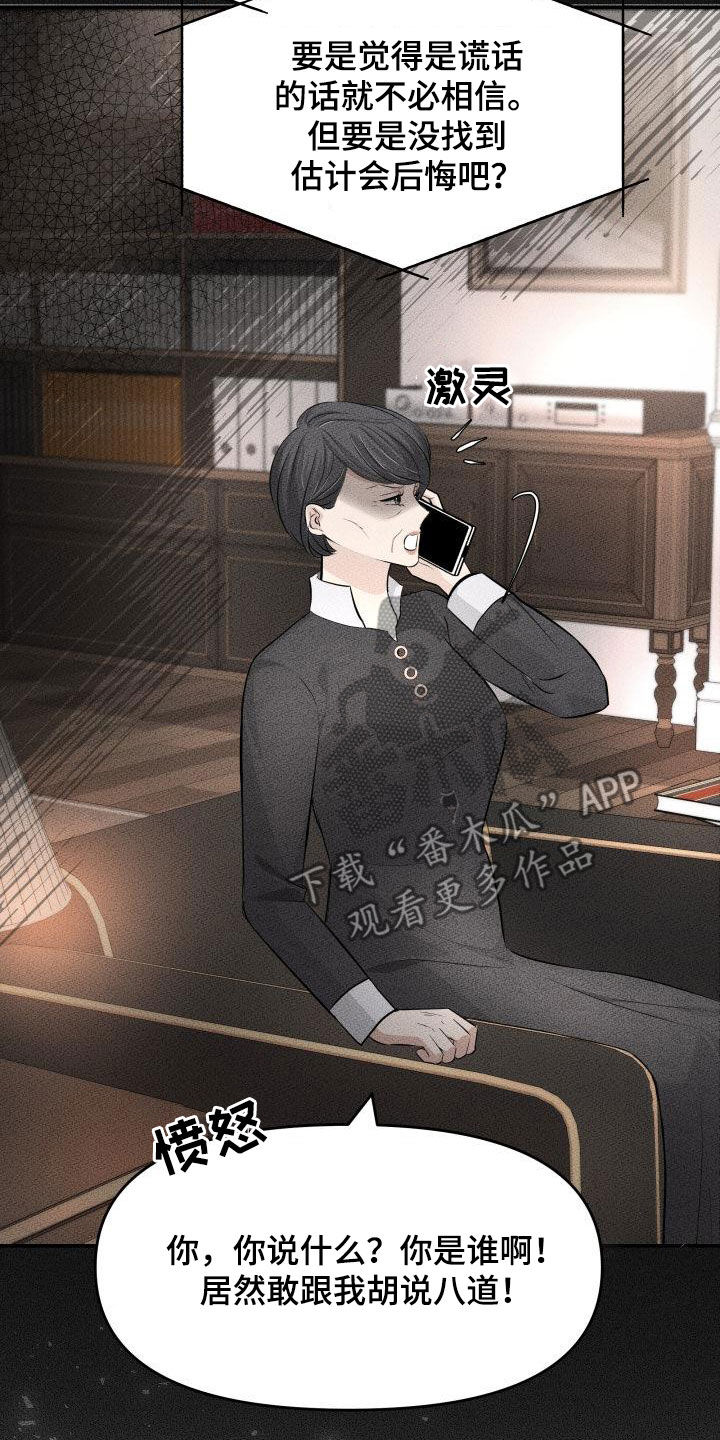 第85章：探望15