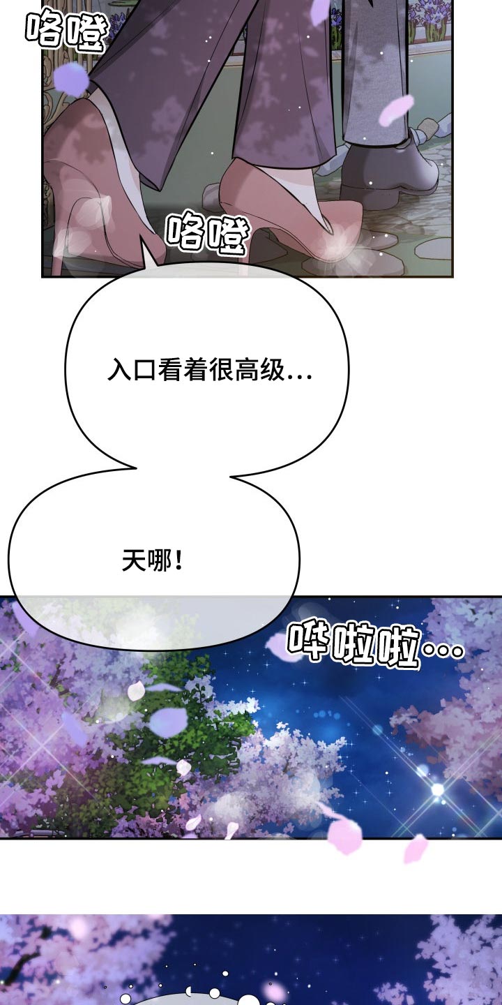 第38章：挽救的余地3