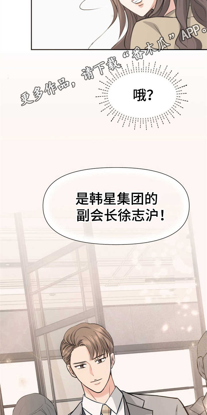 第5章：紧张7