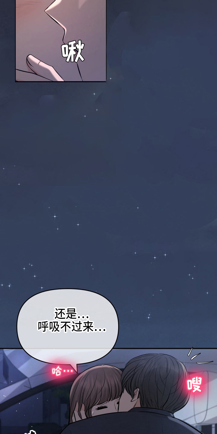 第88章：电话10