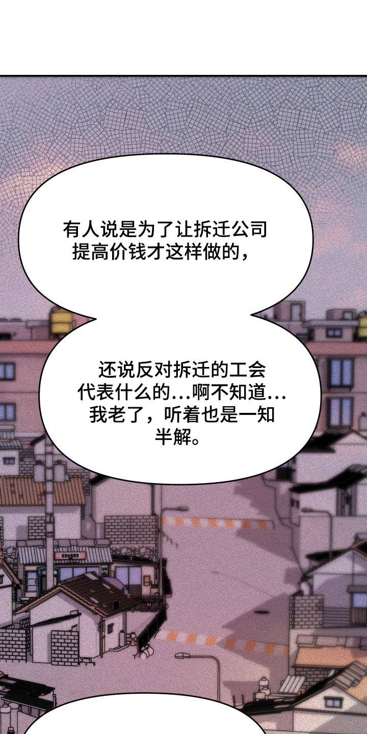 第32章：同居请求19