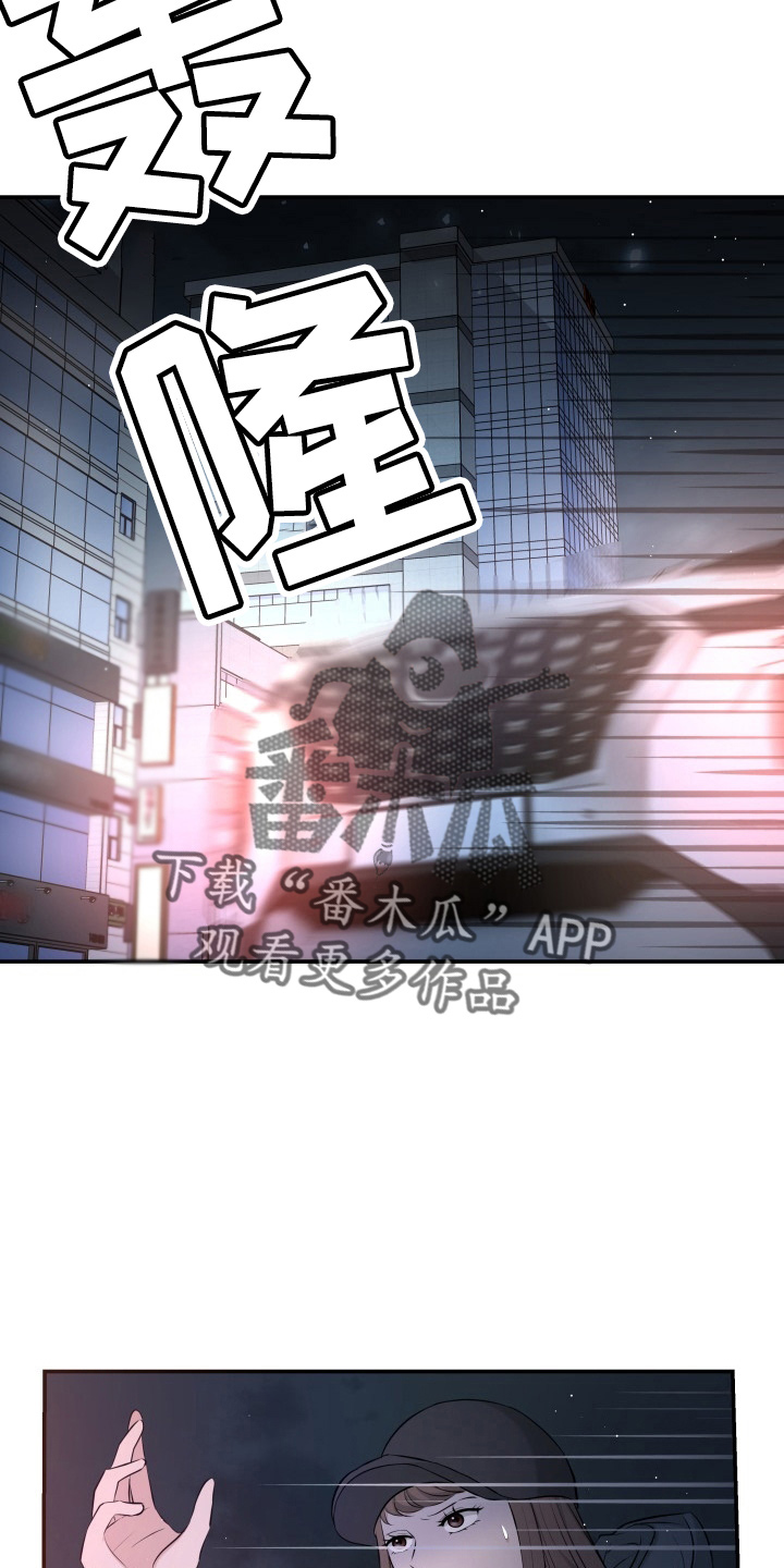 第96章：恋人关系10