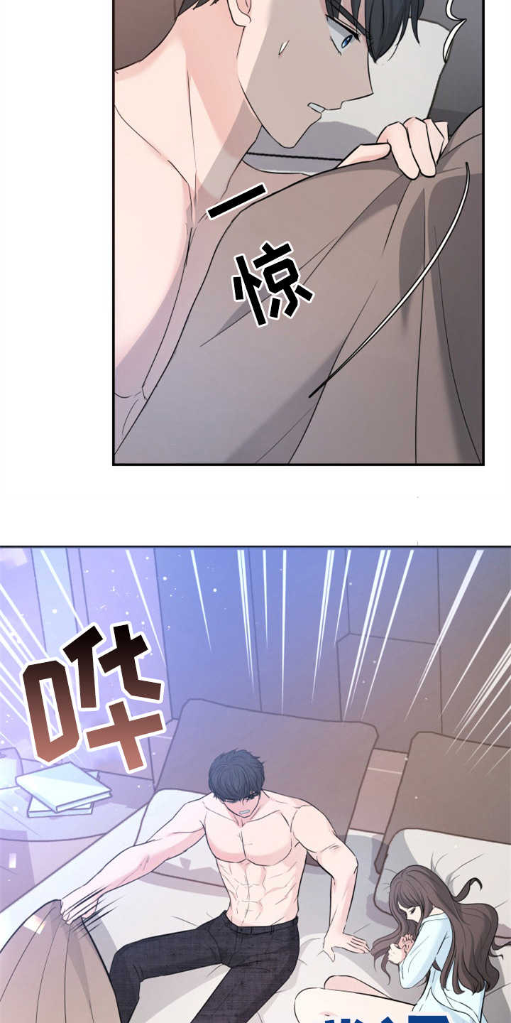 第22章：吓一跳12