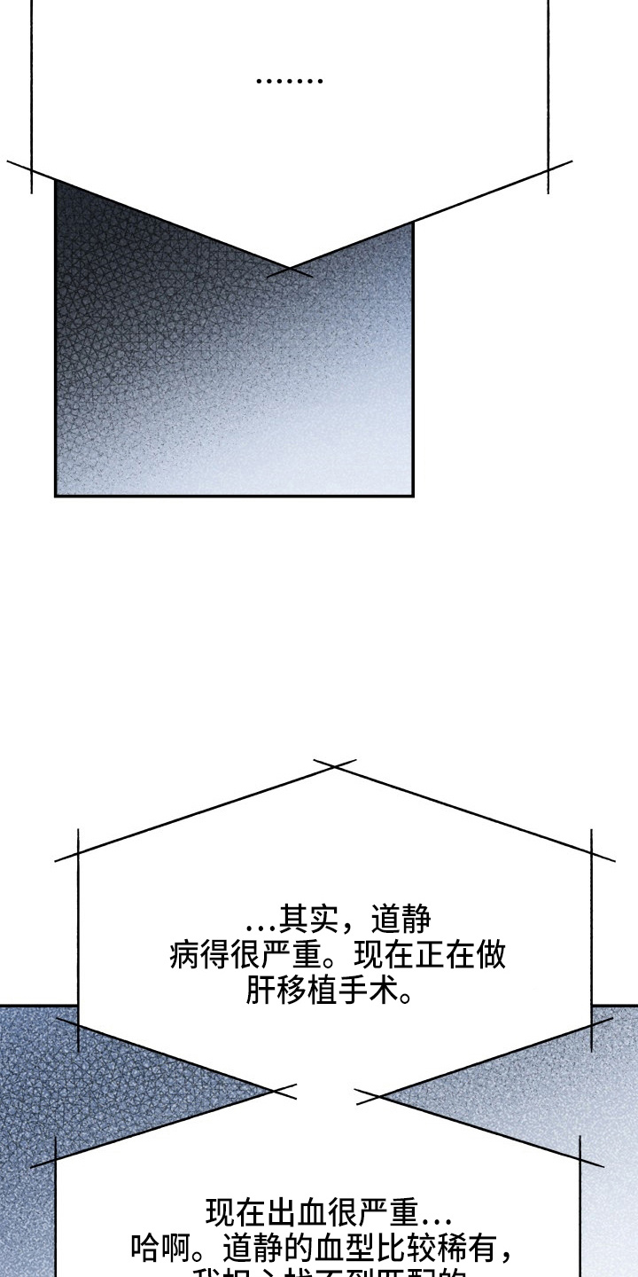 第95章：车祸9