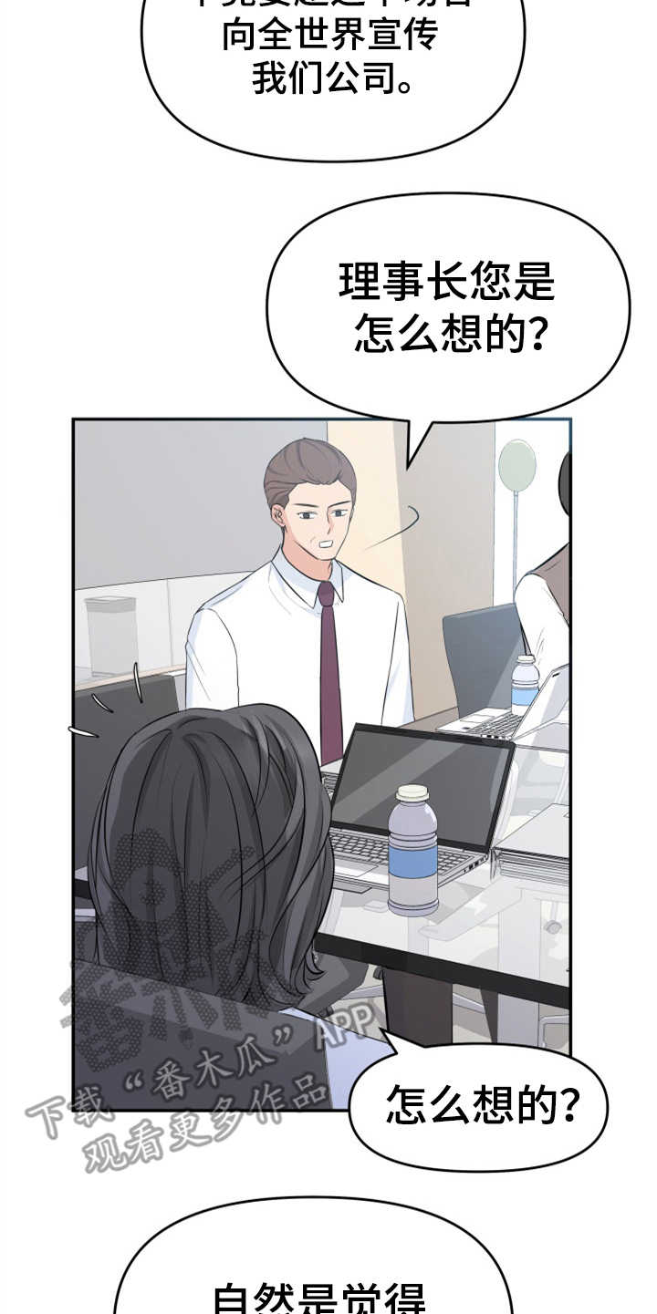 第10章：催婚4