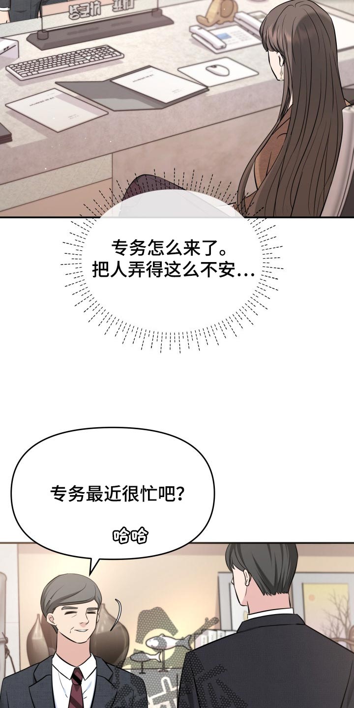 第36章：配合2