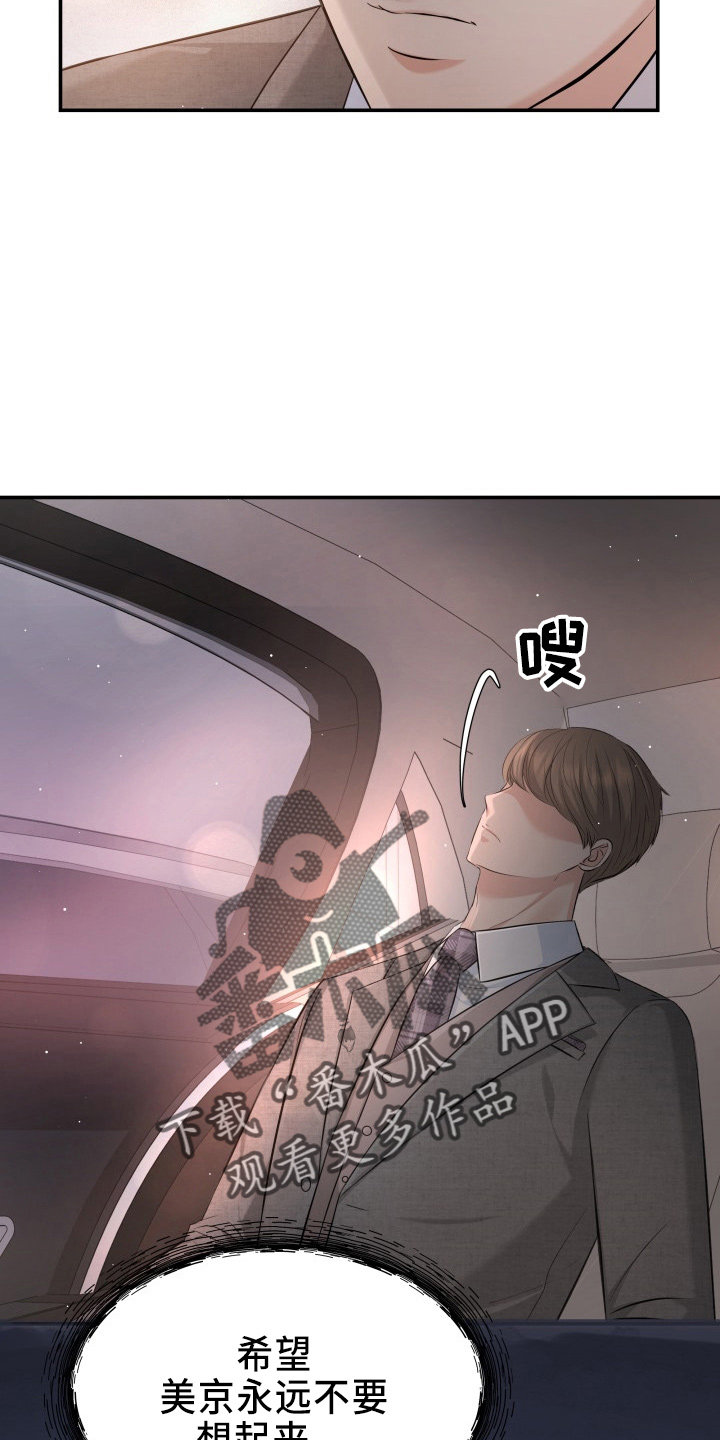 第99章：心上人22