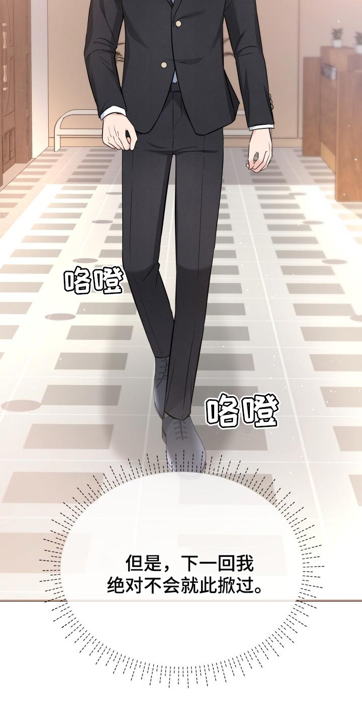 第37章：吸引注意力14