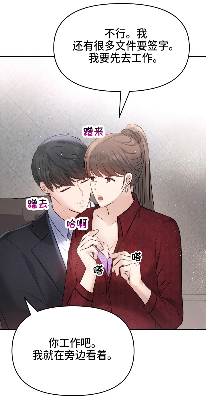 第93章：手术12