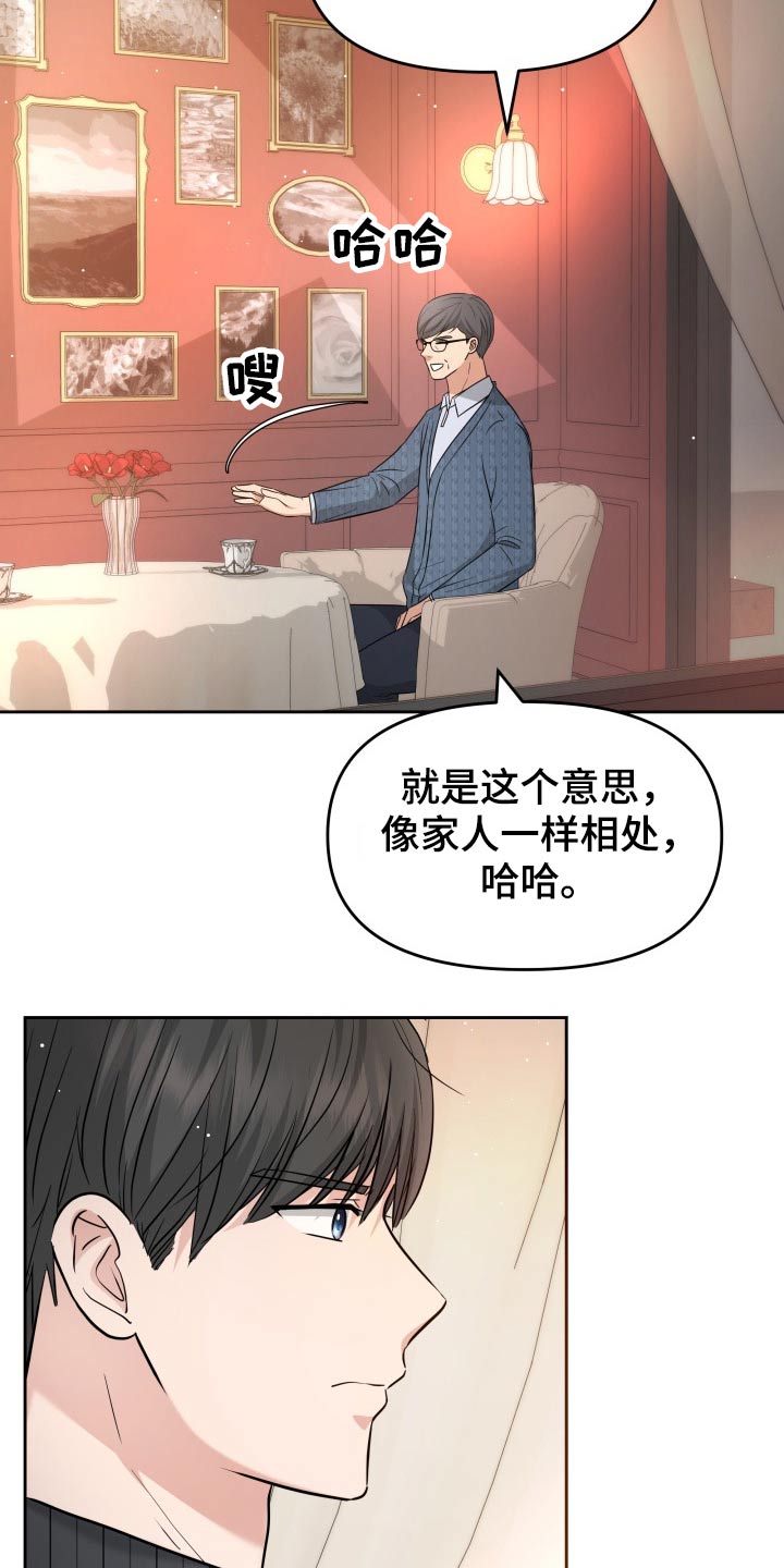 第64章：已有心上人13