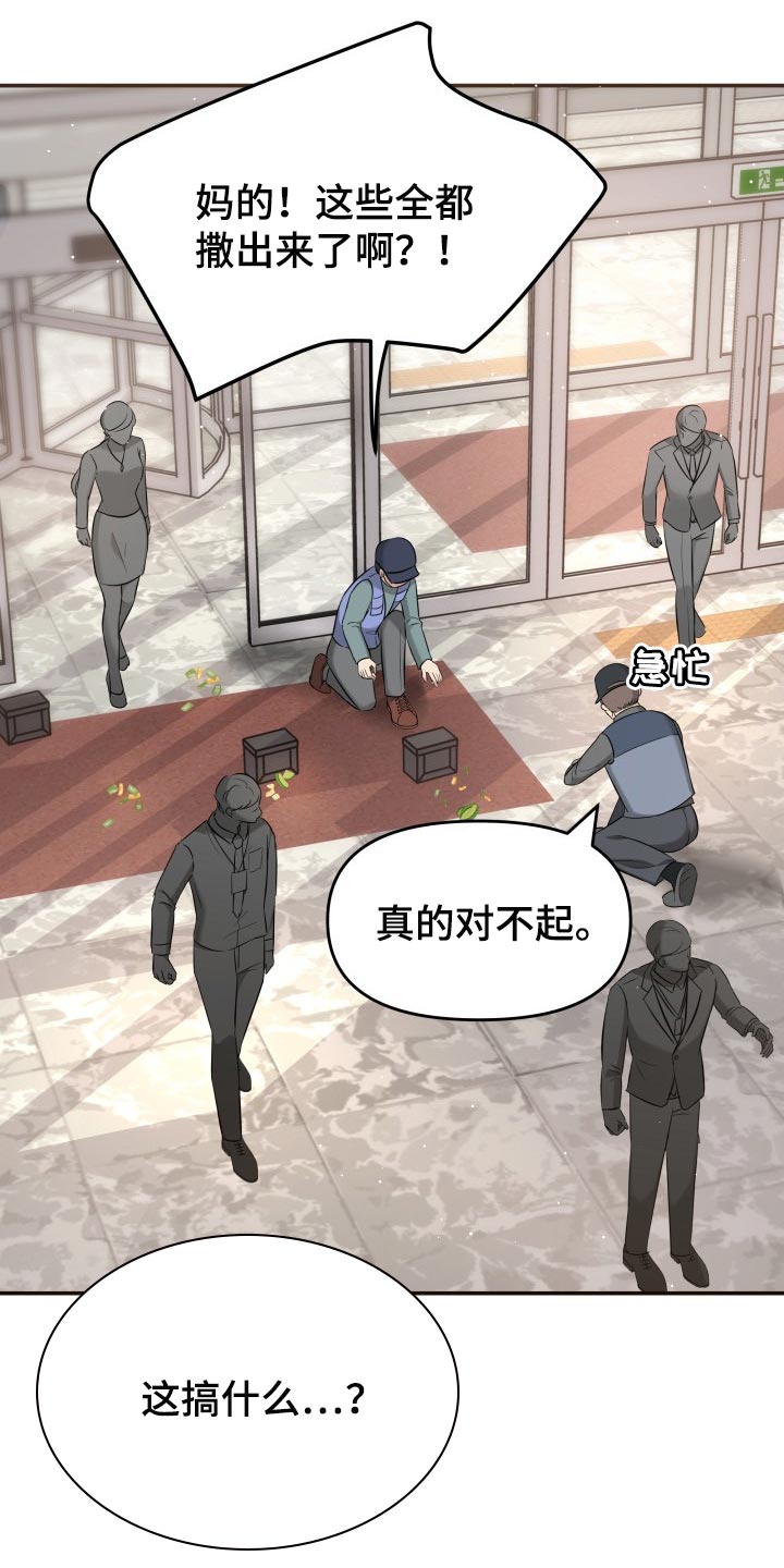 第35章：担心8
